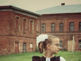 Областной фотоконкурс «В школу с радостью идём!», посвященный Дню знаний