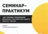 Как художественные материалы могут стать инструментом в работе с человеком?