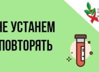 Сколько споров и нервов бывает вокруг сроков обследования на ВИЧ! 3 месяца? 6? 9? 12?