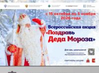 Хочешь попасть в Великий Устюг? Тогда это твой шанс!
